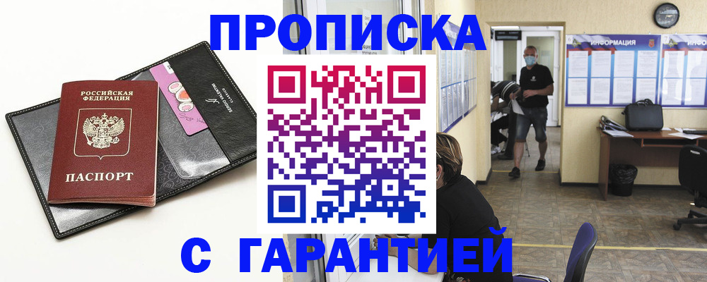 форма 3 в Баймаке