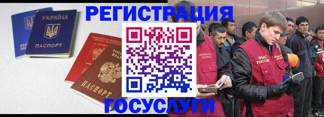где прописаться в Баймаке